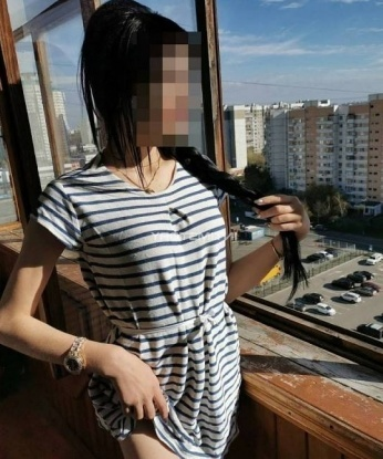 Мари