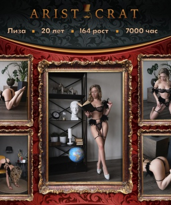 💋 Я живу в Москве и предлагаю тебе незабываемое времяпровождение. У меня много опыта и я знаю, как доставить удовольствие. Услуги, которые я оказываю, включают классический секс, оральный секс, анальный секс и многое другое. Ты можешь рассчитывать на максимальное удовольствие и релаксацию в моих нежных объятиях. Мои фото говорят сами за себя 💯, а отзывы моих клиентов подтверждают мою профессиональность и качество! Не упусти свой шанс на уникальный опыт со мной! ✨ Надежда